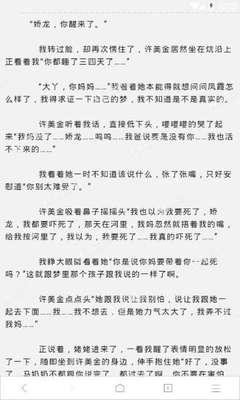 在菲律宾持有落地签逾期的话会有什么后果，想要回国的时候办理什么手续_菲律宾签证网